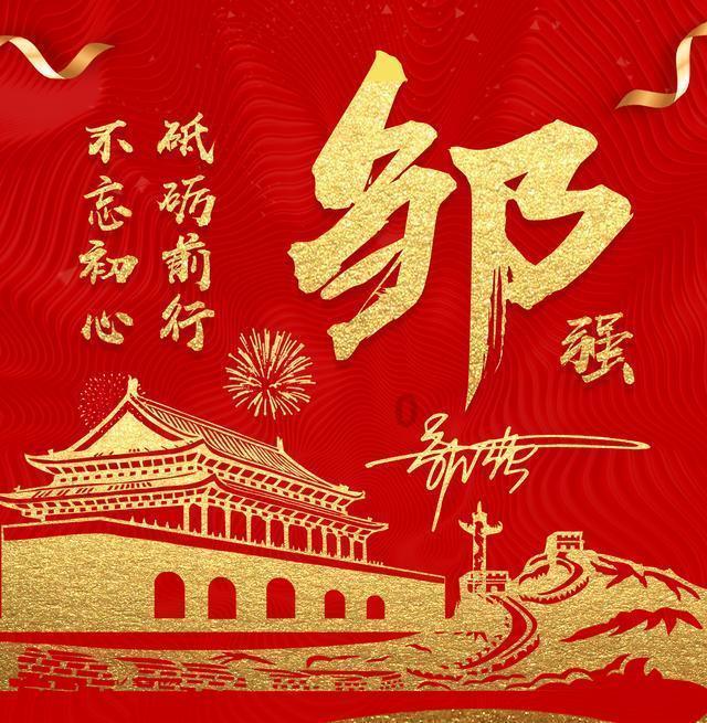 极限摩托大挑战选关版