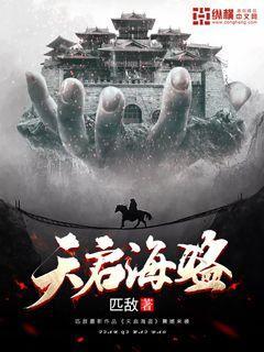 一起捕鱼吧
