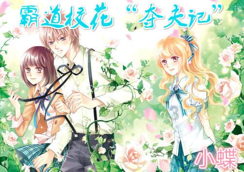 芭比公主四元素装